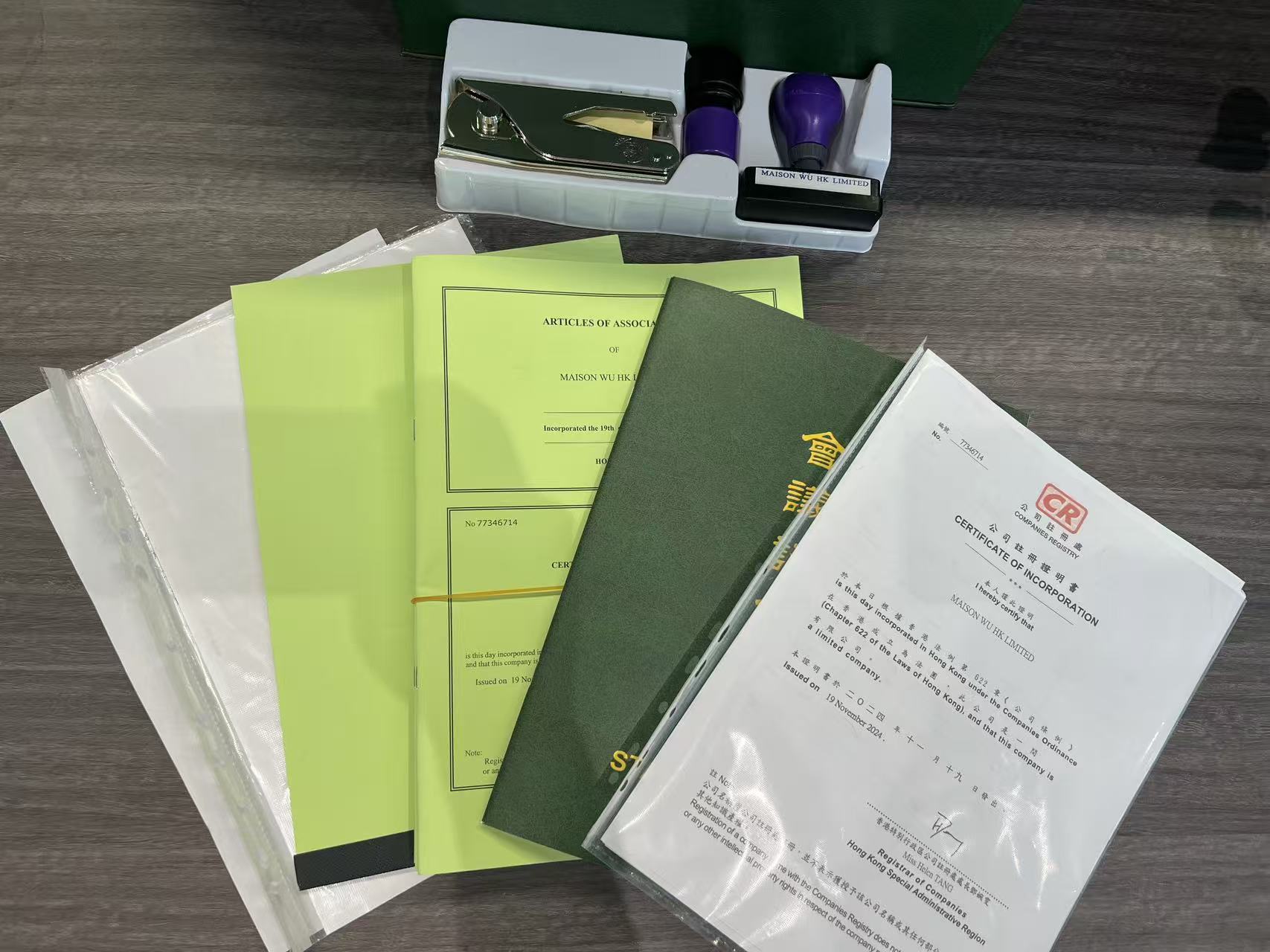 香港公司注册1.jpg